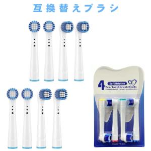 互換品 ブラウン オーラルB 用と互換性のある 互換 替えブラシ 互換性 EB20 ベーシックブラシ 電動歯ブラシ YE-20A 互換替えブラシ 8本セット