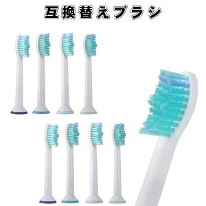 ホワイトエッセンス 電動歯ブラシ クリスティア 替えブラシ 3個入り×3