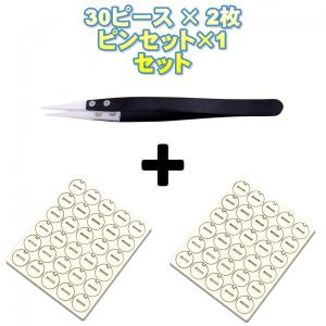 アイコス3 デュオ 2.4Plus用 クリーニ...の詳細画像2