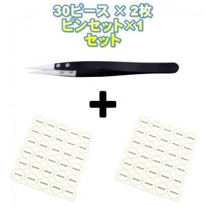 アイコス3マルチ用 クリーニング フィルター ...の詳細画像2