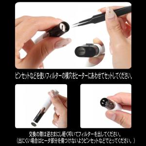 アイコス3マルチ用 クリーニング フィルター ...の詳細画像4