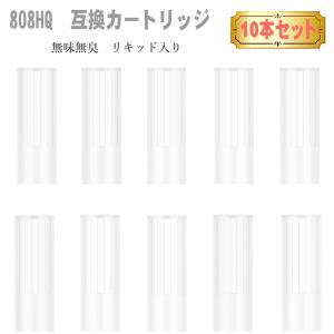 新品 カートリッジ1本付き Locca 2026年最新】LOCCA カートリッジの人気アイテム - メルカリ