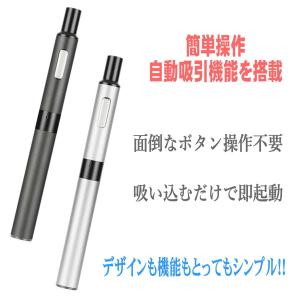 互換機 加熱式タバコ 電子タバコ 本体 互換 ...の詳細画像1
