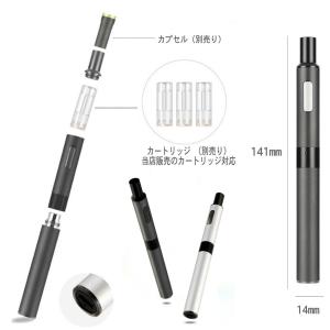 互換機 加熱式タバコ 電子タバコ 本体 互換 ...の詳細画像3