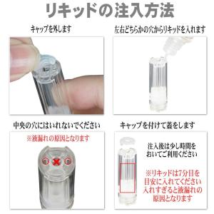 上部注入 リキッド補充 アトマイザー 10本セ...の詳細画像4