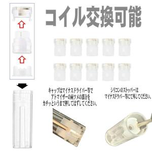 上部注入 リキッド補充 アトマイザー 10本セ...の詳細画像5