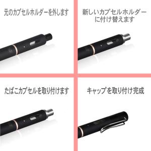 電子タバコ キャップ 防塵保護 カプセル ケー...の詳細画像2