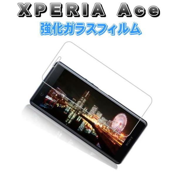 液晶保護フィルム ガラスフィルム 保護フィルム Android アンドロイド フィルム Xperia...