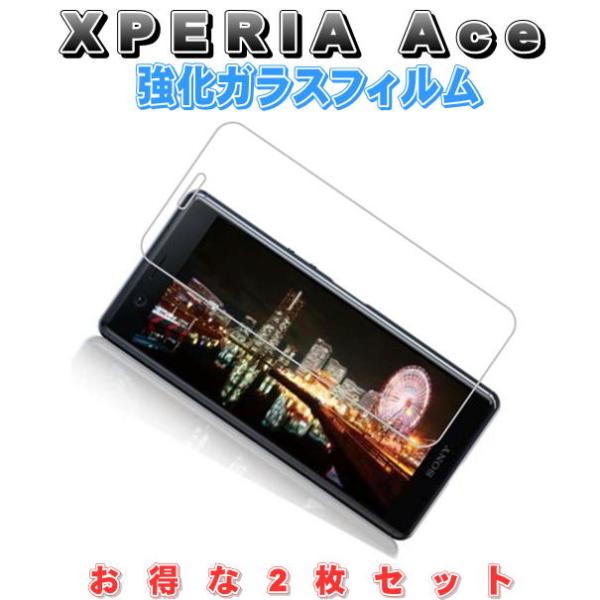 液晶保護フィルム ガラスフィルム 保護フィルム Android アンドロイド フィルム Xperia...