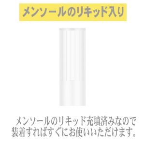 808HQ メンソール 互換 カートリッジ 2...の詳細画像1
