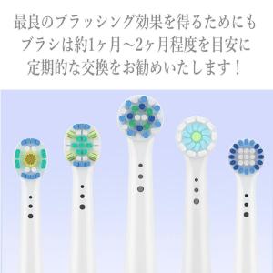 互換品 ブラウン オーラルB 用と互換性のある...の詳細画像3