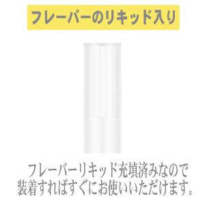 808HQ フレーバー 互換 カートリッジ 1...の詳細画像1