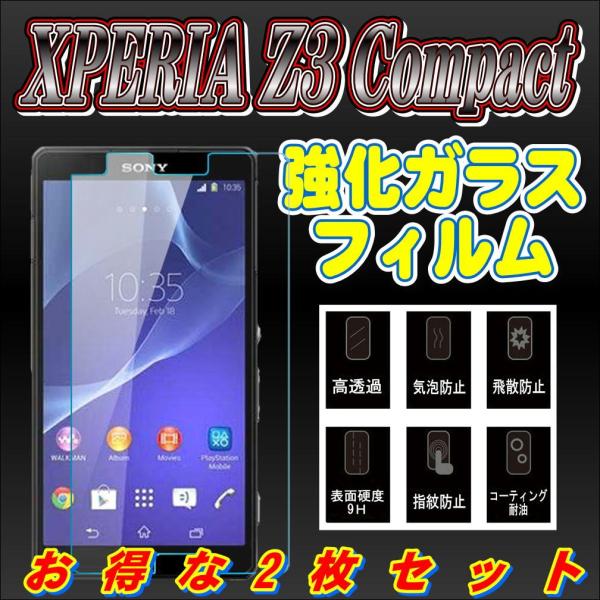 液晶保護フィルム ガラスフィルム 保護フィルム Android アンドロイド フィルム Xperia...