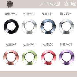 互換品 アイコス イルマ用 リング イルマ プ...の詳細画像4