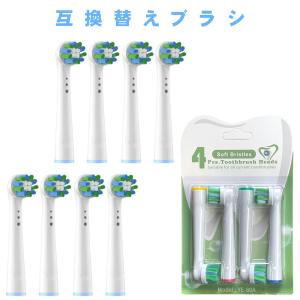 ホワイトエッセンス 電動歯ブラシ クリスティア 替えブラシ 3個入り×3