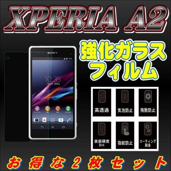 液晶保護フィルム ガラスフィルム 保護フィルム Android アンドロイド フィルム Xperia...