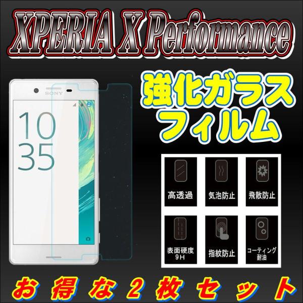 液晶保護フィルム ガラスフィルム 保護フィルム Android アンドロイド フィルム Xperia...