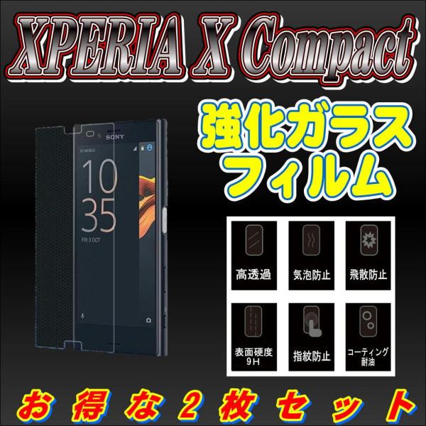 液晶保護フィルム ガラスフィルム 保護フィルム Android アンドロイド フィルム Xperia...