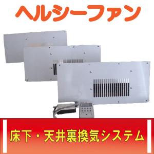 セイホープロダクツ 風太郎かくはん型（追加用単体） UN