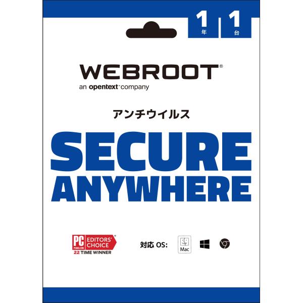 【送料無料】【新品】WEBROOT/ウェブルート/SecureAnywhere/セキュアエニウェア/...