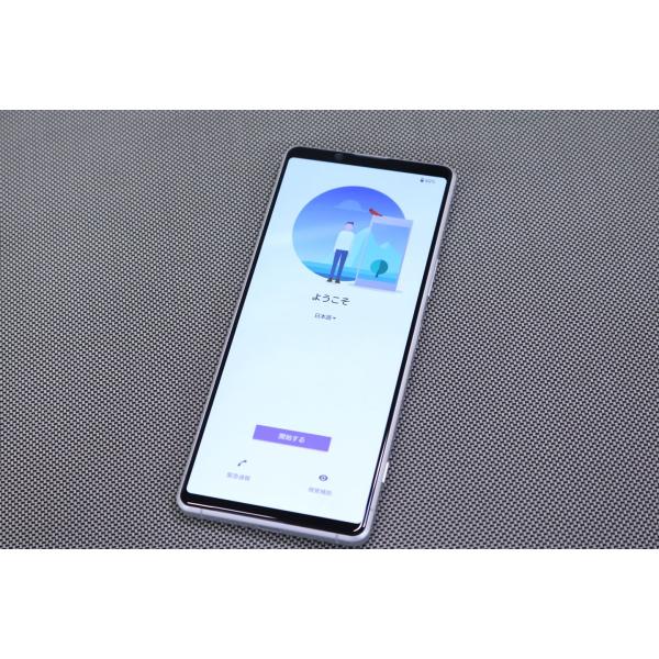 【即配】5G対応！Xperia 1 II SOG0 ホワイト SIMロック解除済み 6.5インチ/有...