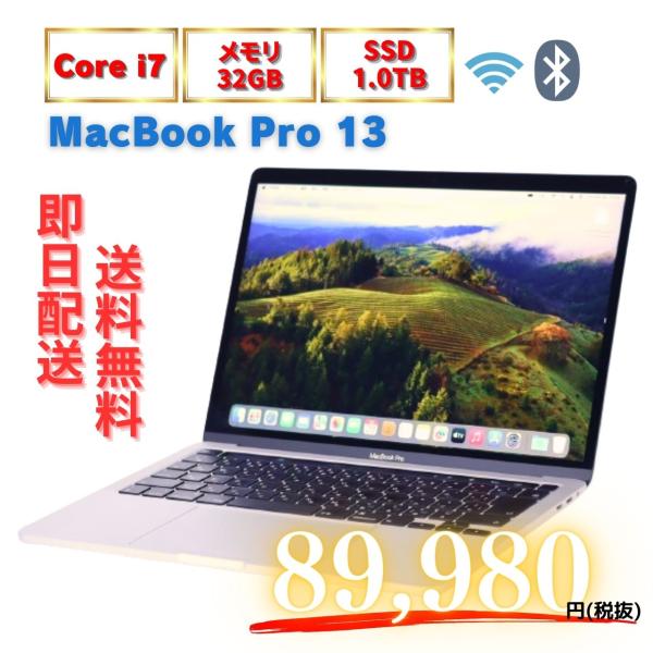 ノートパソコン 良品 バッテリー良 10世代i7-1068NG7＆RAM32GB＆SSD1TB選択上...