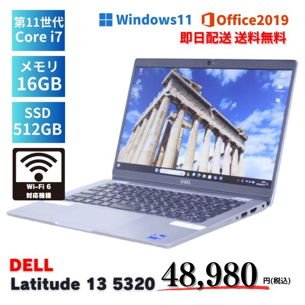 即配 11世代Corei7 16Gメモリ Latitude 13 5320 i7-1185G7 16...