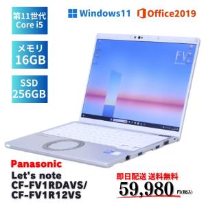 Let's note FV 美品 Win11Pro Panasonic FV1□レッツノート CF