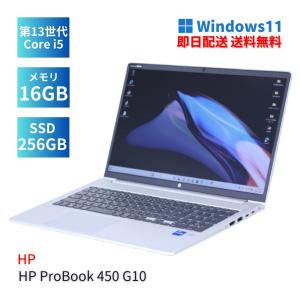 EliteBook 6ヶ月保証 HP 830 G6 ノートパソコン 第8世代 Core i5 訳