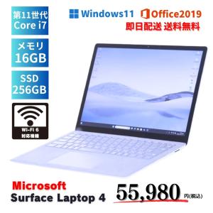 Surface Pro 即配 美品 2021年モデル 携帯性抜群タブレット 8 i5