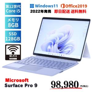 ProBook 450 ノートパソコン 16GBメモリ Windows11 第11世代