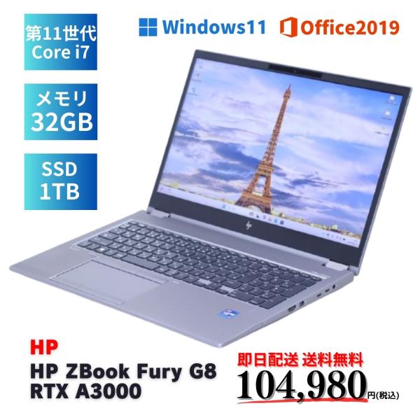 即配 RTX A3000 11世代Corei7 32Gメモリ HP ZBook Fury 15.6 ...