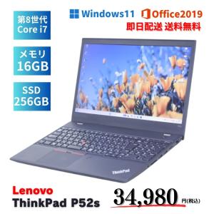 2025年9月】ThinkPadのおすすめ人気ランキング - Yahoo!ショッピング