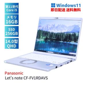 Let's note Panasonic レッツノート CF-FV1 Core i5-1145G7 2.6GHz