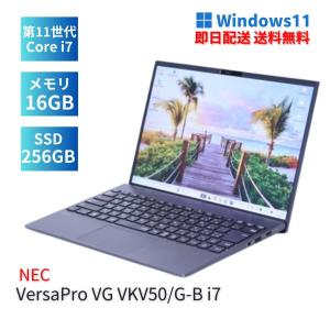 VG ノートパソコン NEC 10世代Corei7 VersaPro VKV18/G-9 i7-10510U
