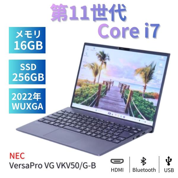 即配 2021年パワフルモデル Corei7 16Gメモリ VersaPro VG VKV18/G-...