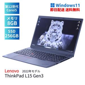 即配 2022年快速モデル 12世代Corei5 ThinkPad L15 Gen3 i5-1235U メモリ8G SSD256G 15.6FHD WiFi6 Office Win11 レノボ ノートパソコン