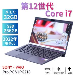 VG ノートパソコン NEC 10世代Corei7 VersaPro VKV18/G-9 i7-10510U