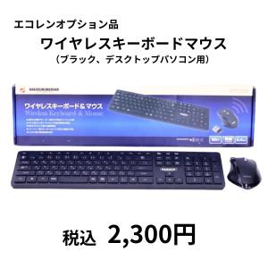 即配 良品 省スペースパワフル一体型PC LA...の詳細画像5