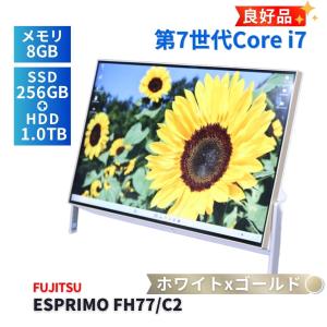富士通 良好品 ゴールドxホワイト パワフルCorei7 ESPRIMO FH77/C2 i7-7700HQ 8G 256G+1.0TB 23.8FHD Blu-ray Office Win11 AAA評価
