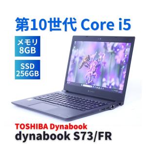 ダイナブック 東芝 良好品 2020年モデル 1...の商品画像