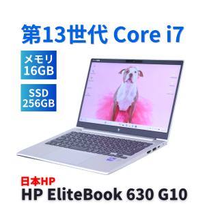 EliteBook ノートパソコン HP 630 G10 中古 訳あり品 Windows11 64bit