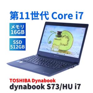 ダイナブック 東芝 バッテリー良 2022年パワ...の商品画像