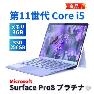 サーフェス 良品 2021年モデル Surface Pro8 i5-1145G7 8G 256G 13.0タッチ Thunderbolt4 Wi-Fi6 Office Win11 キーボード追加可 A+AA評価