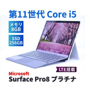 サーフェス バッテリー良 2021年モデル Surface Pro8 LTE i5-1145G7 8G 256G 13.0タッチ Thunderbolt4 Wi-Fi6 キーボード追加可 BAB評価