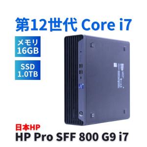 デスクトップパソコン 良品 2023年パワフルモデル 12世代Corei7 HP Elite SFF 800 G9 i7-12700 16G 1.0TB Office Win11 省スペース 純正品付属 A+-A評価
