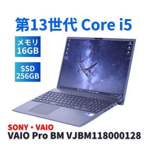 VAIO Pro PK VJPK228 12世代i5-1235U 16GB 256GB Windows11 2022年 14