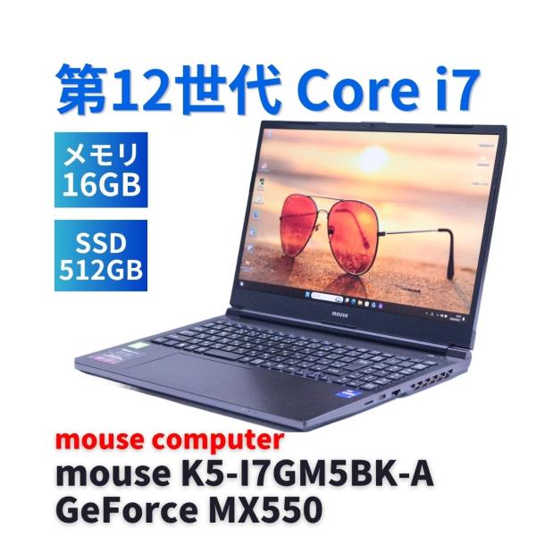 マウスコンピューター 良好品 2022年パワフルゲーミングPC 12世代Corei7 mouse K...