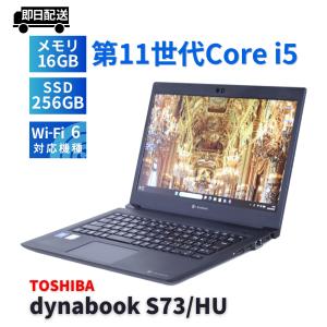 dynabook（ダイナブック） ノートパソコン dynabook G83/H 11世代Core