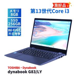 ダイナブック 東芝 良好品 バッテリー良 2024年軽量モデル 13世代Corei3 dynabook G83/LY i3-1315U 8G 256G 13.3FHD Wi-Fi6E Office AAA評価
